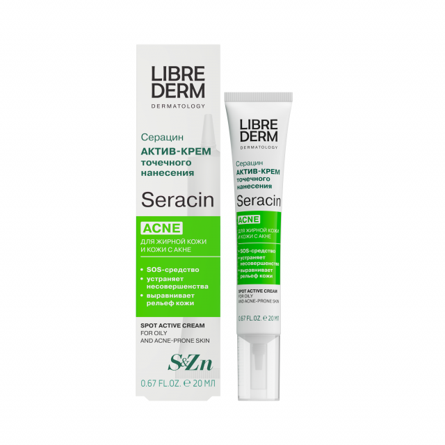 Изображение товара Либридерм Серацин Актив крем для лица точечного нанесения 20мл