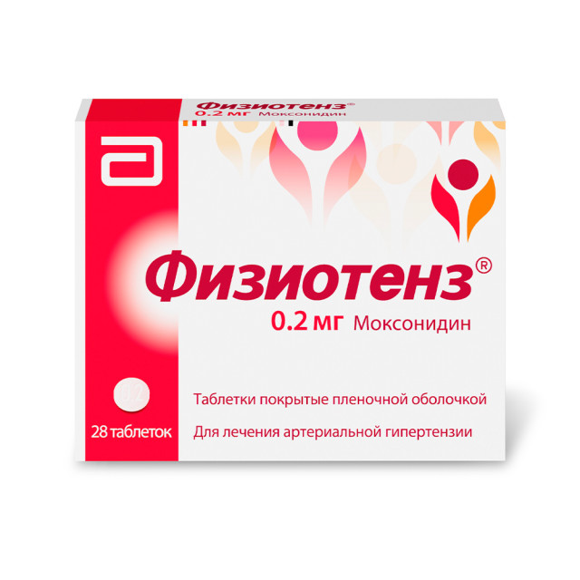 Изображение товара Физиотенз таблетки покрытые оболочкой 0,2 мг №28 для снижения давления