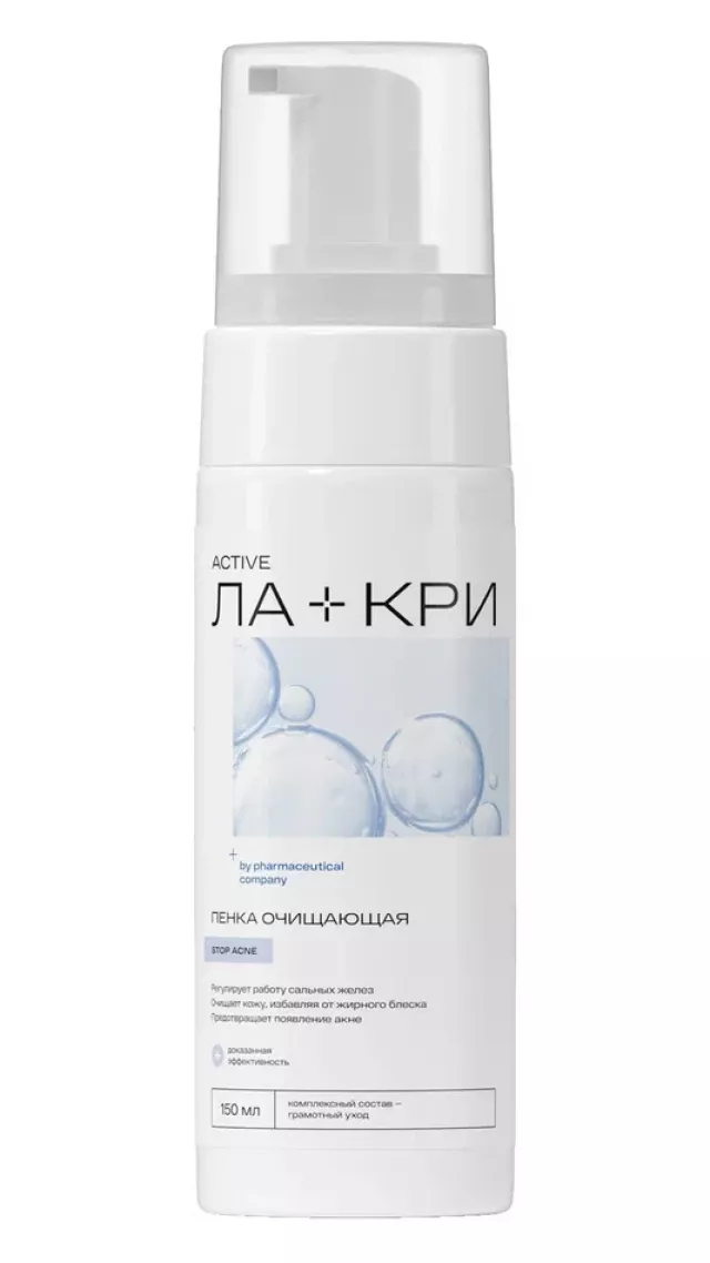 Изображение товара Ла-Кри Стоп Акне пенка для умывания 150мл