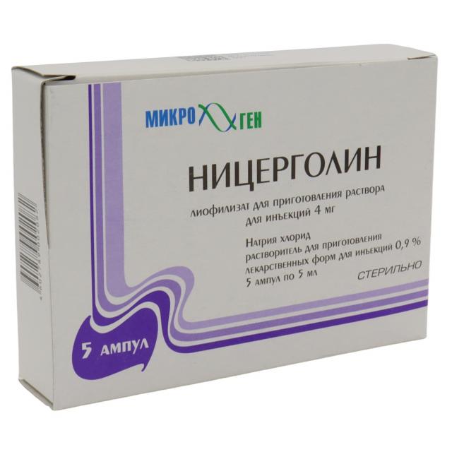 Изображение товара Ницерголин лиофилизат для инъекций 4мг 5мл №5