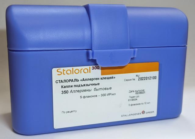 Изображение товара СТАЛОРАЛЬ Аллерген клещей 10мл капли подъязычные для иммунотерапии