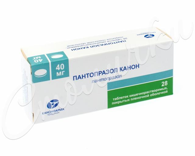 Пантопразол Канон таблетки покрытые оболочкой 40мг №28 купить в Москве по цене от 329 рублей