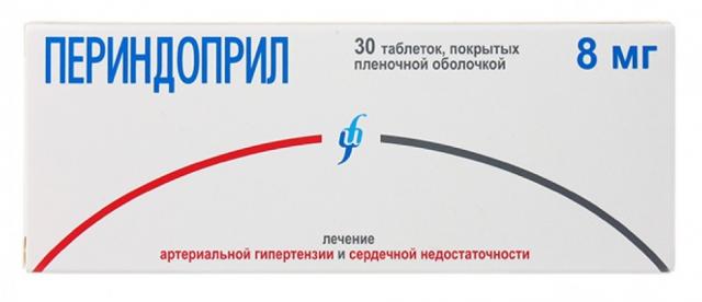 Периндоприл таблетки 8мг №30 купить в Москве по цене от 268.5 рублей