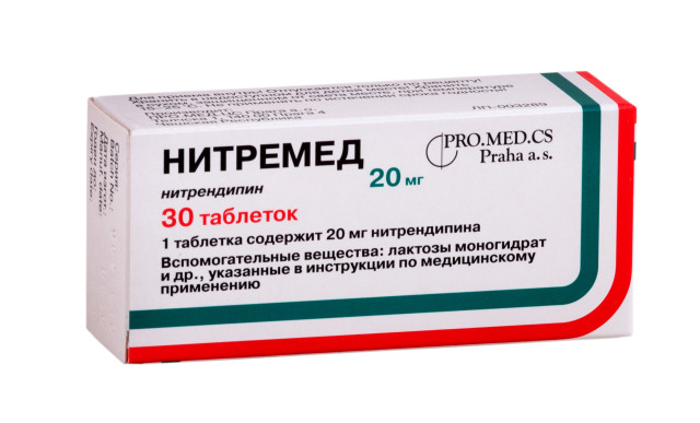 Изображение товара Нитремед таблетки 20мг №30