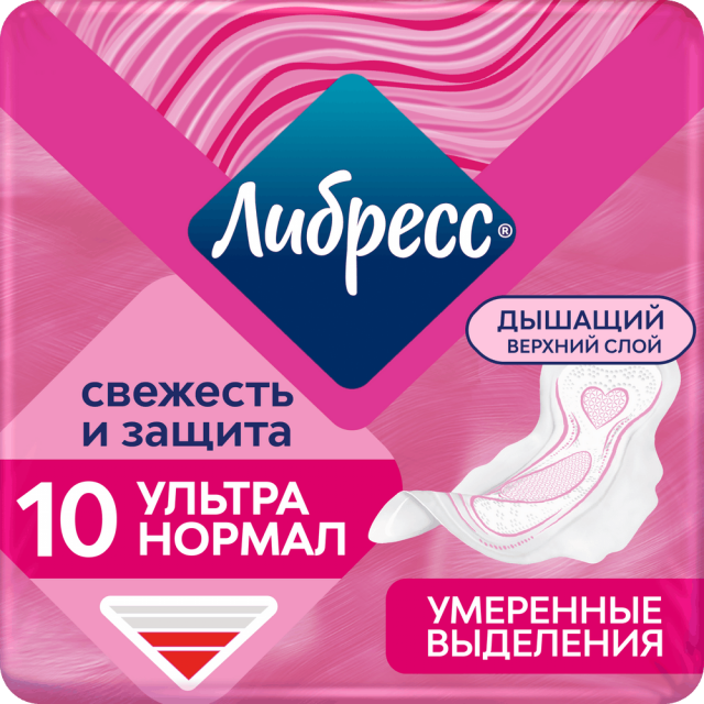Изображение товара Либресс прокладки гигиенические ультра нормал мягкая поверхность №10