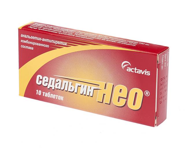 Седальгин с кодеином. Седальгин нео actavis. Седальгин-нео таблетки. Седальгин нео. Седальгин-нео таблетки.