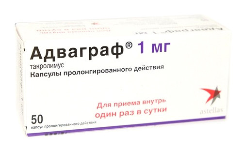 Изображение товара Адваграф капсулы пролонгированные 1 мг для предотвращения отторжения трансплантатов