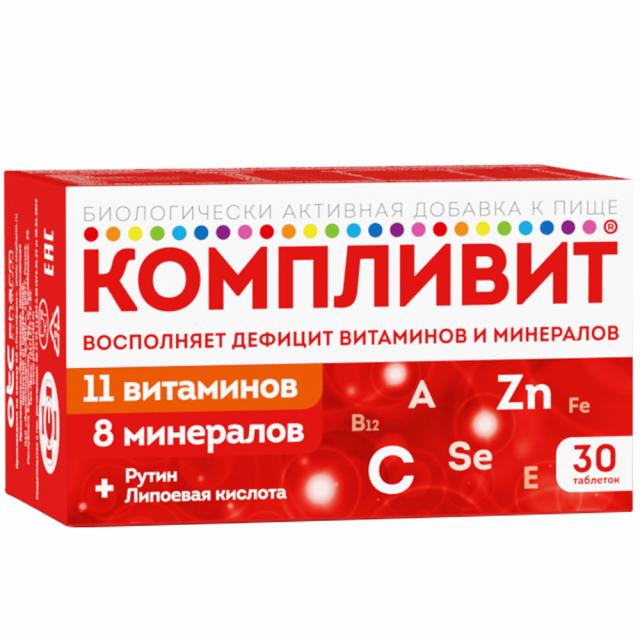 Изображение товара Компливит таблетки покрытые оболочкой №30