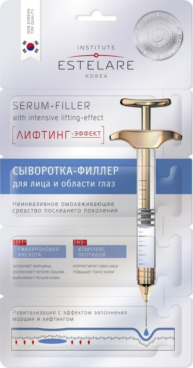 Институт Эстелар сыворотка-филлер для лица лифтинг-эффект 2гх4 купить в Москве по цене от 92.5 рублей