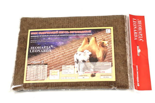 Изображение товара Лечебный согревающий пояс из верблюжьей шерсти р3 для профилактики и лечения заболеваний