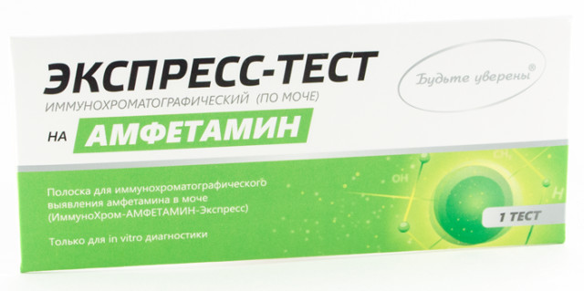 Тест Амфетамин-Экспресс д/выяв. в моче (погружного типа) купить в Москве по цене от 0 рублей