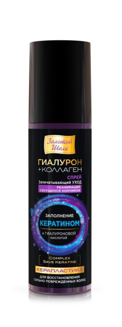 Изображение товара Золотой шелк спрей для волос Керапластика 150мл