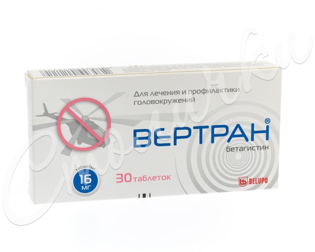 Изображение товара Вертран таблетки 16 мг №30 для лечения вестибулярных нарушений и болезней уха