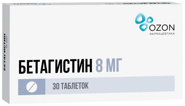 Бетагистин таблетки 8мг №30 купить в Москве по цене от 133.5 рублей