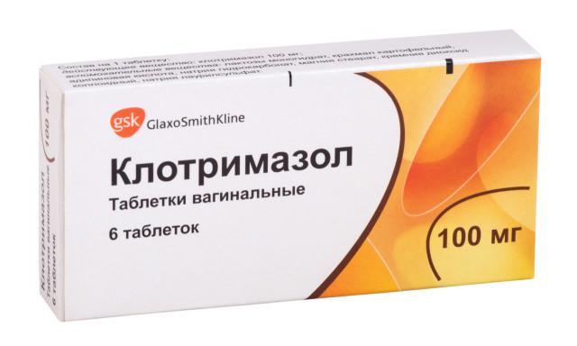 Клотримазол Глаксо таблетки вагинальные 100мг №6 купить в Москве по цене от 49.9 рублей