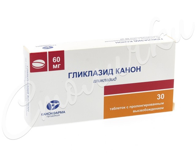 Гликлазид Канон таблетки пролонгированные 60мг №30 купить в Москве по цене от 190.5 рублей