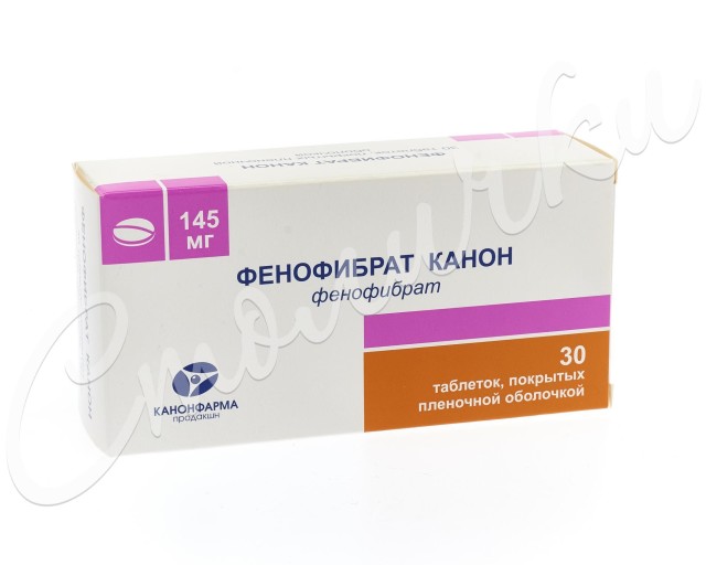 Фенофибрат Канон таблетки покрытые оболочкой 145мг №30 купить в Москве по цене от 517.5 рублей