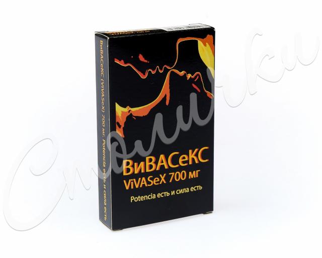 Вивасекс таблетки 700мг №1 купить в Москве по цене от 0 рублей