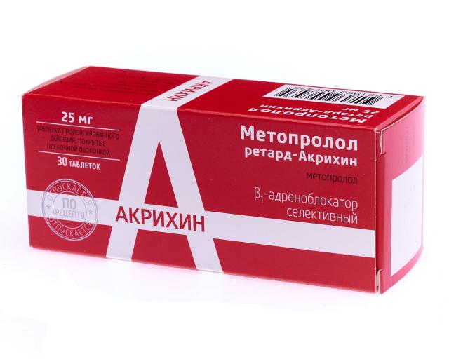 метопролол акрихин инструкция по применению. метопролол ретард акрихин. акрихин таблетки инструкция. метопролол ретард акрихин 25. метопролол ретард акрихин.