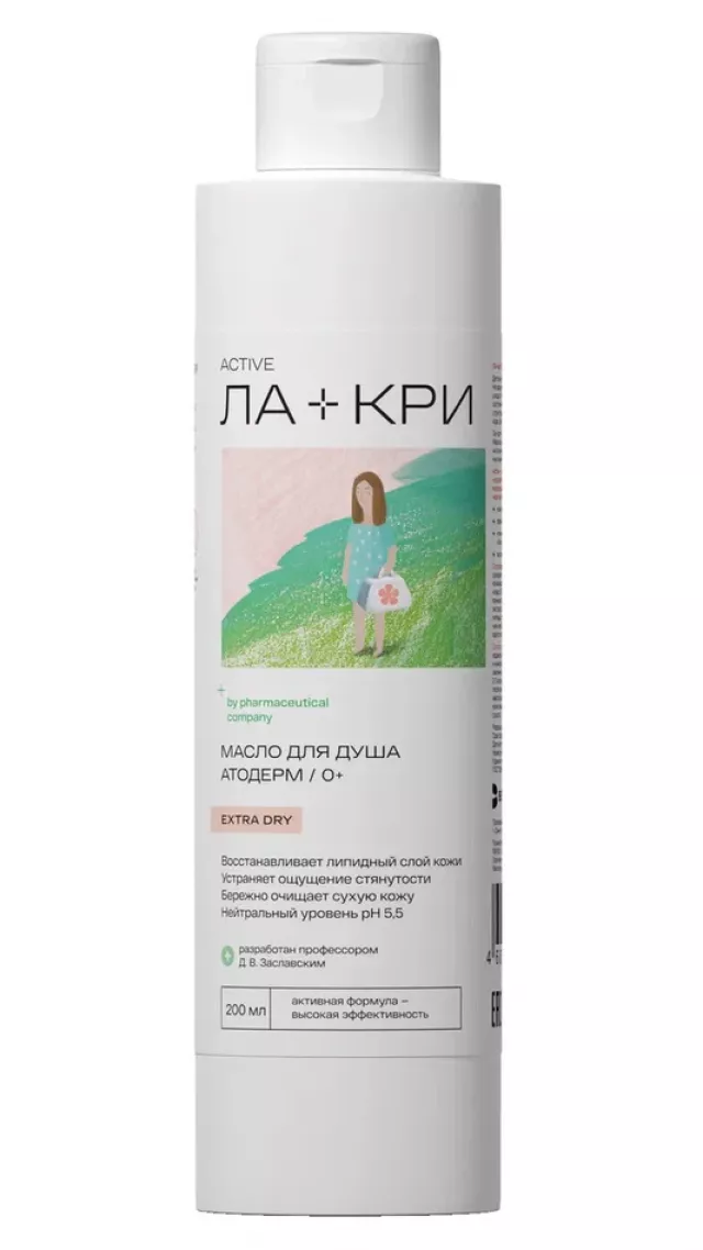 Изображение товара Ла-Кри Экстра Драй Атодерм масло для душа для детей 200мл