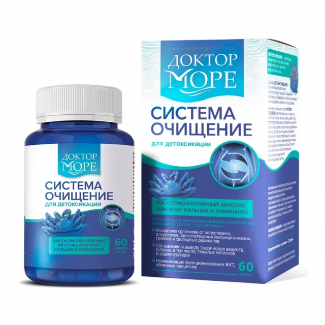 Изображение товара Доктор Море Система Очищения капсулы 0,45г №60