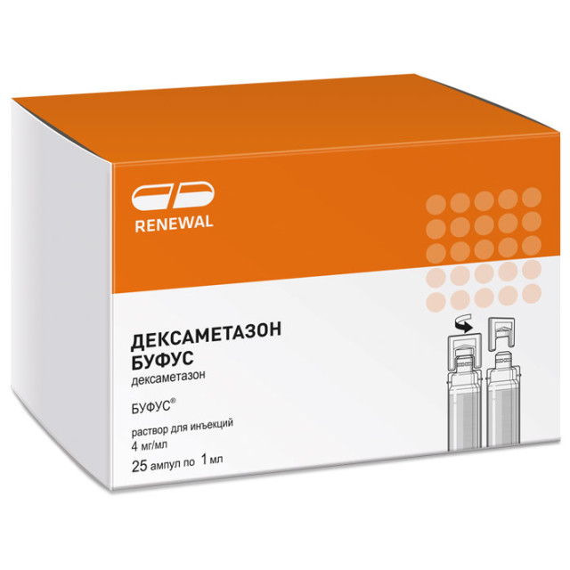 Изображение товара Дексаметазон буфус Реневал раствор для инъекций 4мг/мл 1мл №25