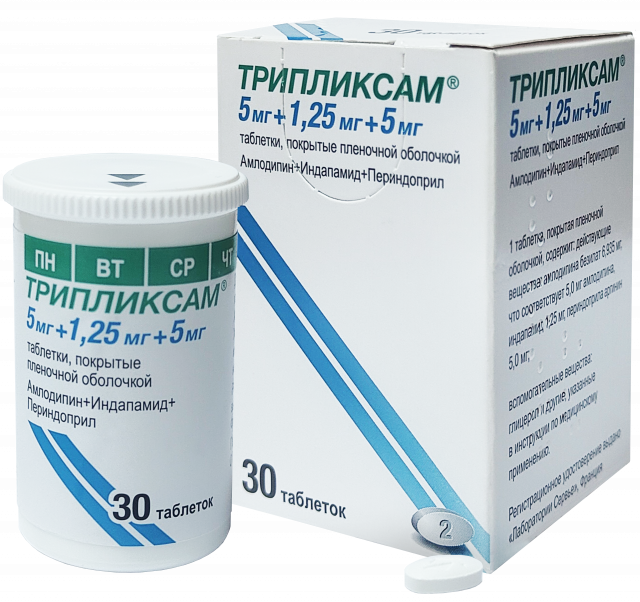 Изображение товара Трипликсам таблетки покрытые оболочкой 5мг+1,25мг+5мг №30
