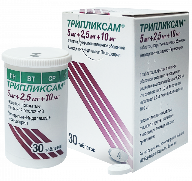 Изображение товара Трипликсам таблетки покрытые оболочкой 5мг+2,5мг+10мг №30