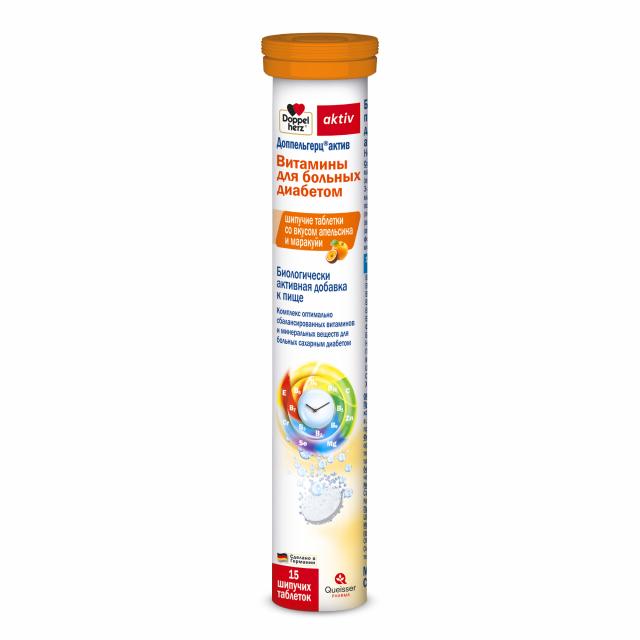 Изображение товара Доппельгерц актив Витамины для больных диабетом таблетки шипучие апельсин/маракуйа №15
