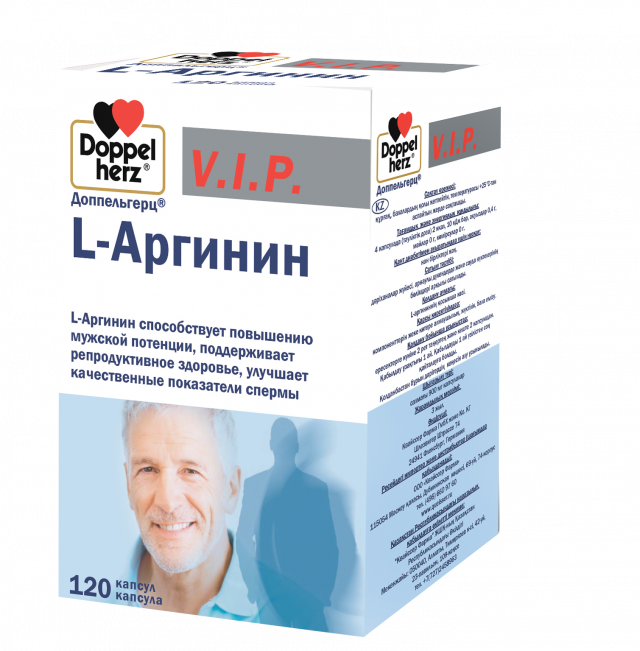 Изображение товара Доппельгерц V.I.P. L-Аргинин капсулы 900 мг №120 для энергии и потенции