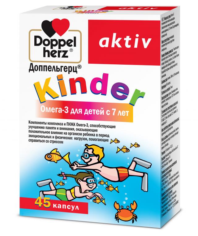 доппельгерц kinder омега-3 для детей с 7 лет 45 шт. доппельгерц kinder омега-3. доппельгерц киндер омега 3 капсулы. доппельгерц киндер (омега-3 n45 вн с 7-ми лет ). доппельгерц киндер омега 3 капсулы.