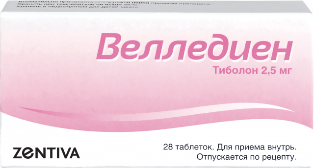Изображение товара Велледиен таблетки 2,5мг №28