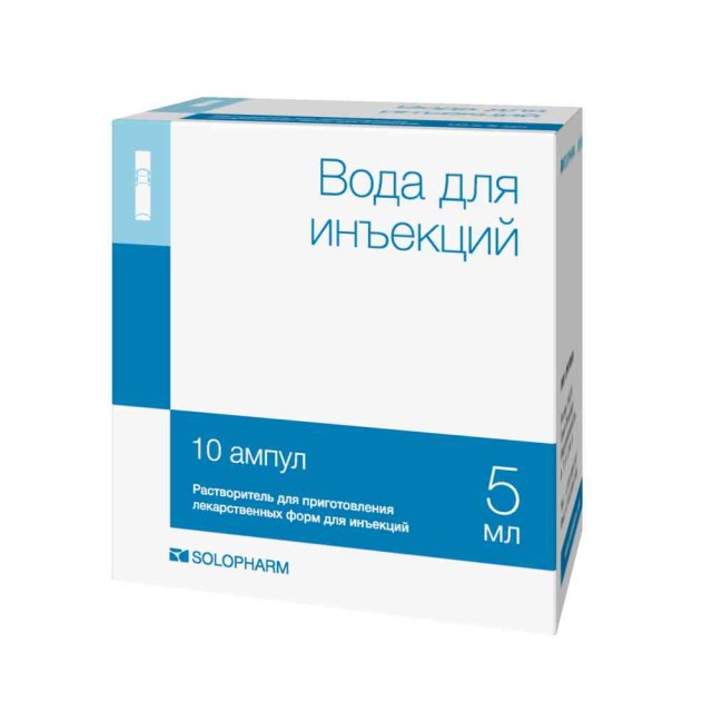 Изображение товара Вода для инъекций 5мл №10 Гротекс стерильный раствор для инъекций