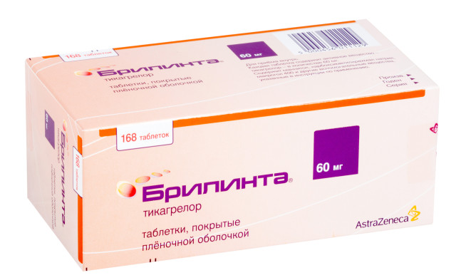 Брилинта таблетки покрытые оболочкой 60мг №168 купить в Москве по цене от 8216.5 рублей