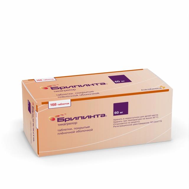 Изображение товара Брилинта таблетки 60 мг No168 - профилактика сердечно-сосудистых осложнений