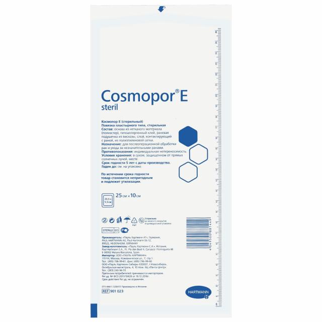 Изображение товара Хартманн Космопор Е повязка самокл. стер. 25х10см №1