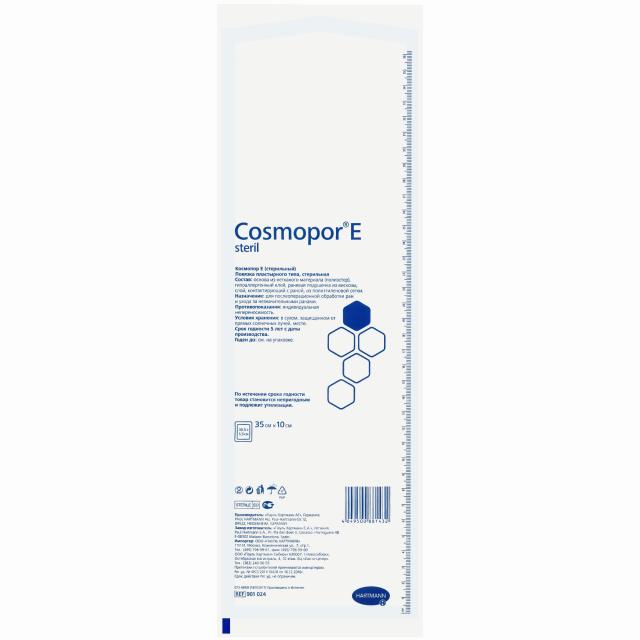 Изображение товара Хартманн Космопор Е повязка самокл. стер. 35х10см №1