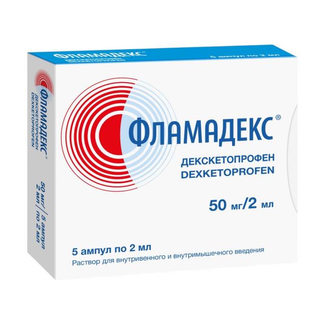 Изображение товара Фламадекс раствор для инъекций 25мг/мл 2мл №5 быстродействующий обезболивающий препарат Изображение товара Фламадекс раствор для инъекций 25мг/мл 2мл №5 быстродействующий обезболивающий препарат