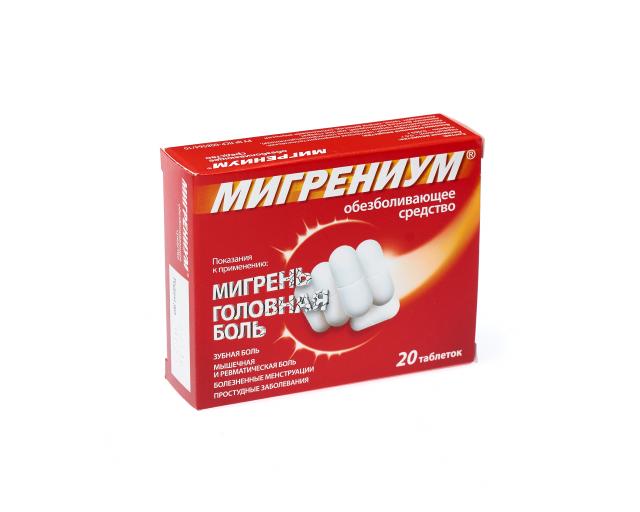 Мигрениум таблетки цена инструкция по применению взрослым. Мигрениум 65мг коробка. Мигрениум таблетки. Мигрениум таб.п/о 65мг+500мг №20. Мигрениум таблетки, покрытые пленочной оболочкой.