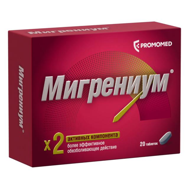 Изображение товара Мигрениум таблетки 65мг+500мг 20 шт для боли и температуры