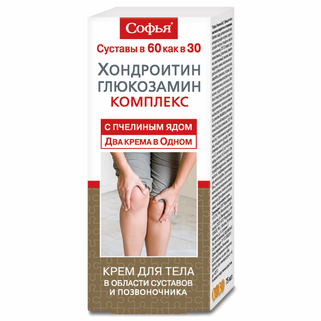 Изображение товара Софья Пчел.яд хондроитин/глюкозамин крем для тела 75мл