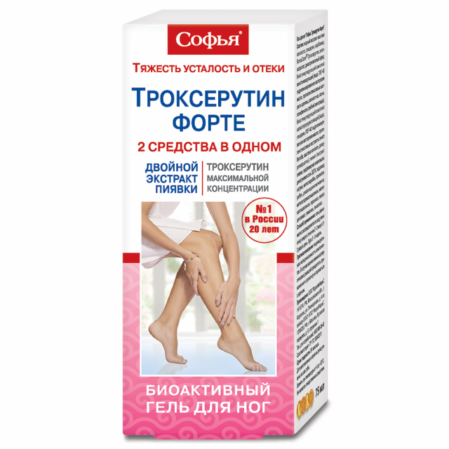 Изображение товара Биологический гель для ног Софья Троксерутин форте 75мл натуральное средство