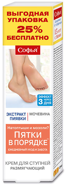 Изображение товара Софья Экстракт пиявки/мочевина крем д/ступней 125мл