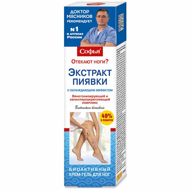 Изображение товара Софья Экстракт пиявки крем-гель для ног охлажд. 125мл