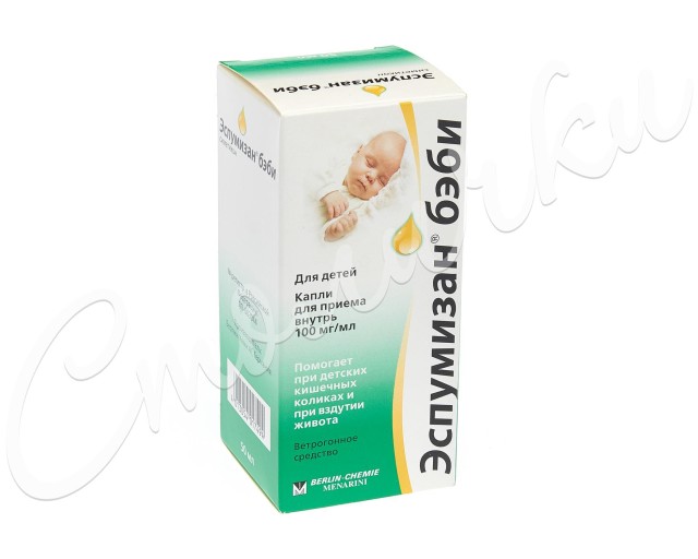 Изображение товара Эспумизан бэби капли внутрь 100мг/мл 50мл