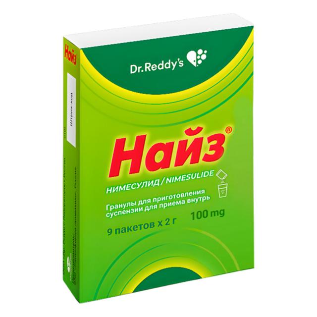 Изображение товара Найз гранулы для приготовления суспензии 100мг 2г №9