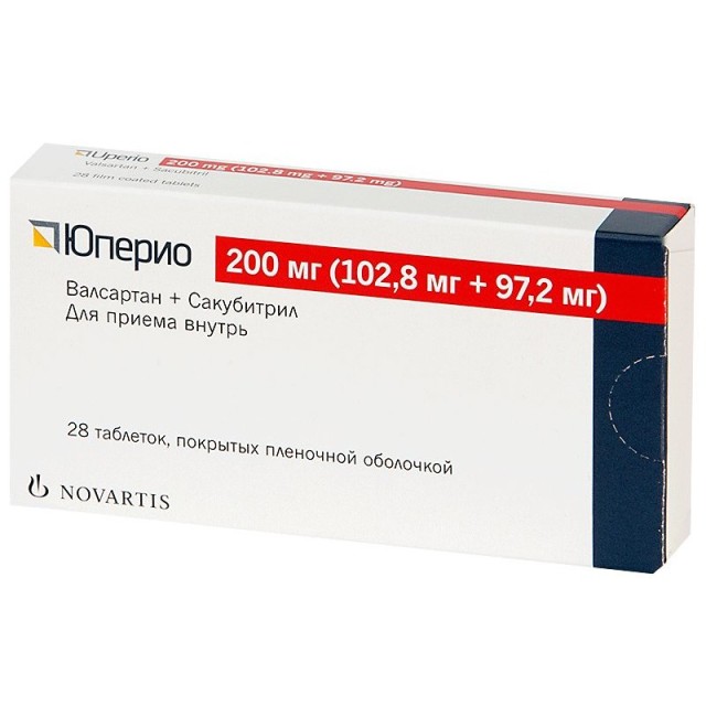 Юперио таблетки покрытые оболочкой 200мг №28 купить в Москве по цене от 2239 рублей