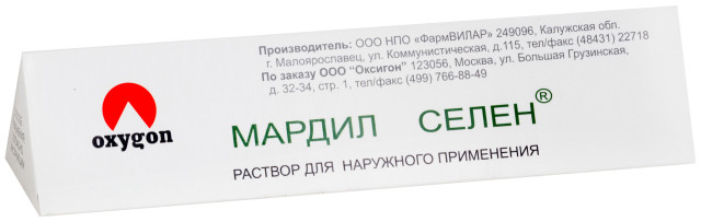 Изображение товара Мардил Селен раствор наружный для лечения кожных новообразований 0,5 мл