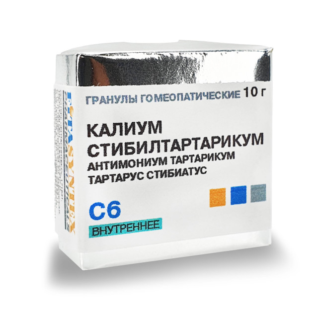 Калиум Стибилтартарикум С-6 гранулы 10г купить в Москве по цене от 178 рублей
