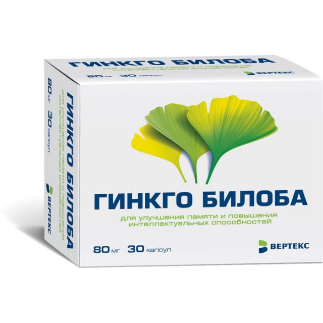 Изображение товара Гинкго Билоба капсулы 80мг №30 Вертекс